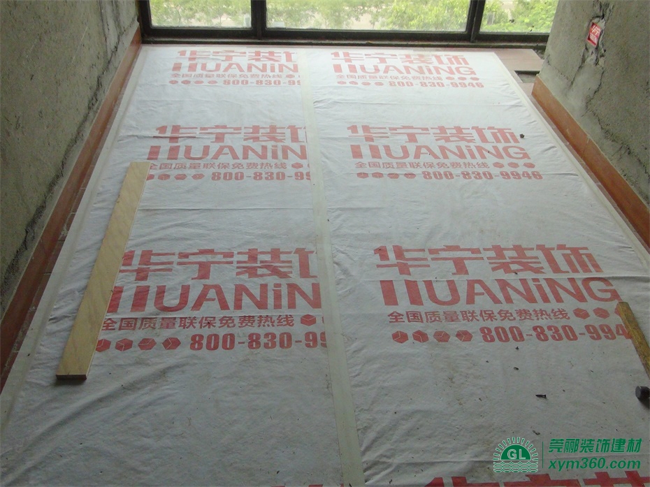 定制裝修保護(hù)膜， 廣東華寧裝飾集團(tuán)有限公司裝修宣傳利器