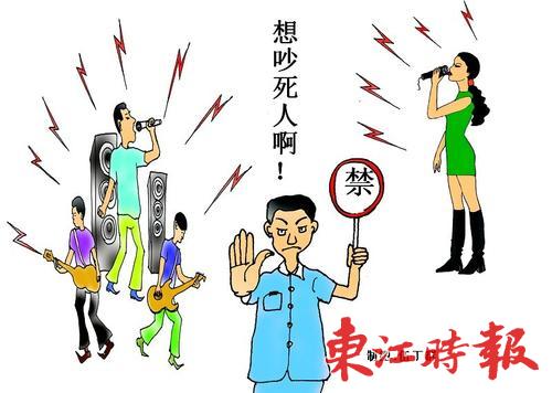 什剎海酒吧噪音擾民，噪音補(bǔ)償誰來發(fā)？